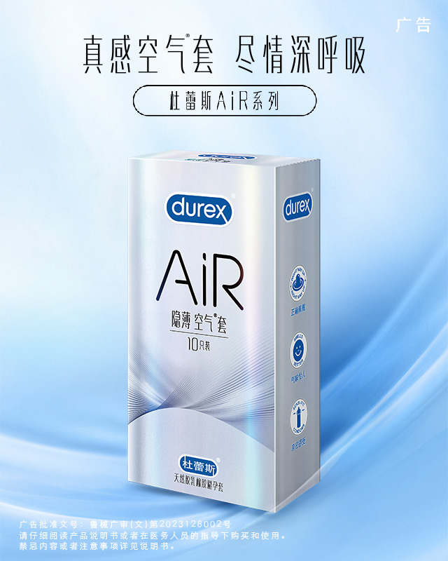 95娱乐AiR系列