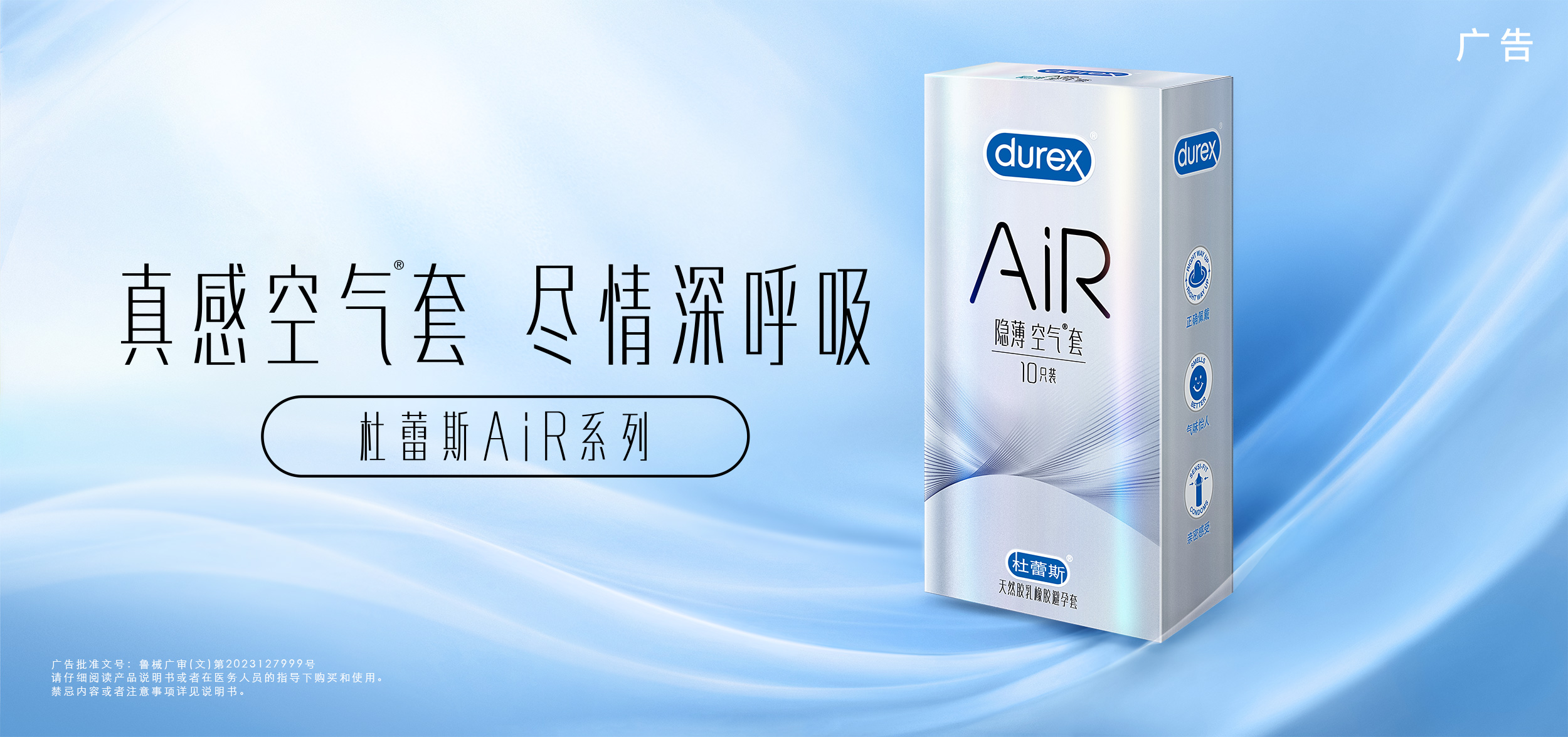 95娱乐AiR系列