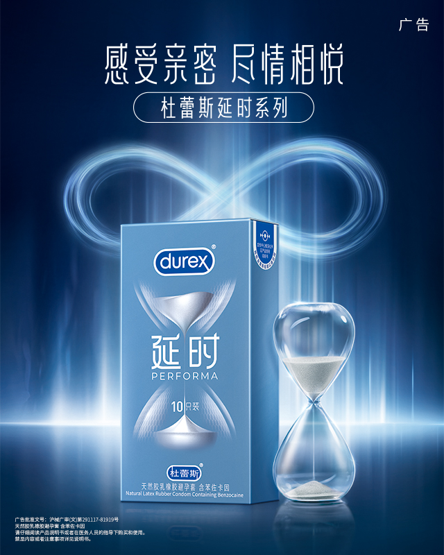 95娱乐延时系列