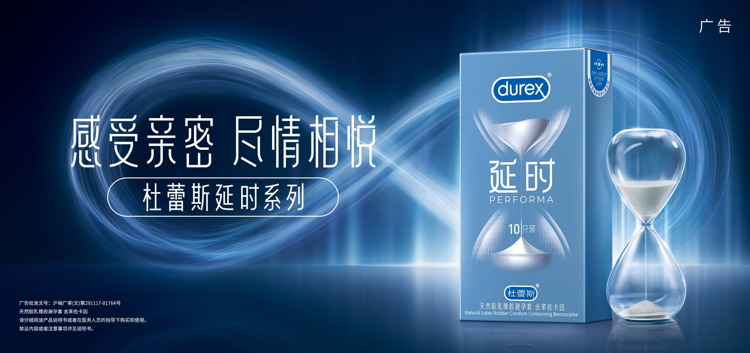 95娱乐延时系列
